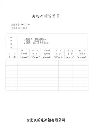 Midea美的 美的冰箱BCD-537WSGPZMA深空蓝-冰釉